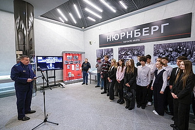 В музее истории ВОВ открылась временная выставка, посвященная Нюрнбергскому международному военному трибуналу