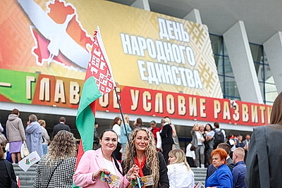 Форум патриотических сил проходит во Дворце спорта в Минске