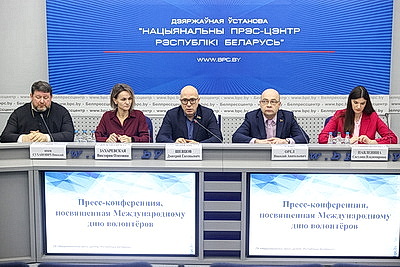 Развитие волонтерского движения в Беларуси обсудили на пресс-конференции в Минске