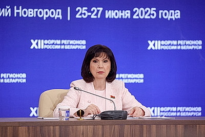 Между регионами Беларуси и России заключены и действуют около 600 соглашений о сотрудничестве