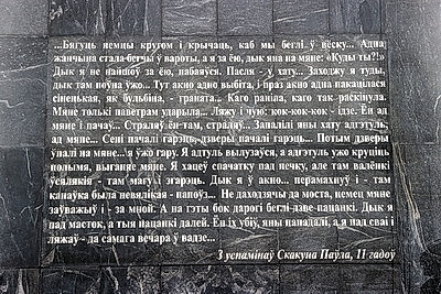 На братской могиле в Речицком районе трудится десант субботника