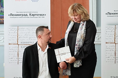 \"Мы не имеем права забывать\". В Могилеве открылась выставка \"Блокада. Карточки. Беларусь помнит\"