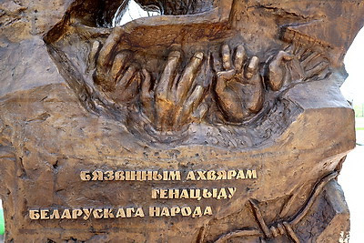 Посвященный геноциду белорусского народа памятный знак \"Древо жизни\" установили в Витебске