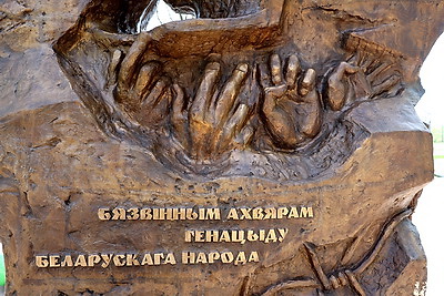Посвященный геноциду белорусского народа памятный знак \"Древо жизни\" установили в Витебске