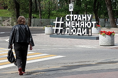 Города мира. Смоленск