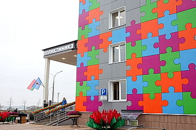 В столичном микрорайоне Лошица открыли новую детскую поликлинику