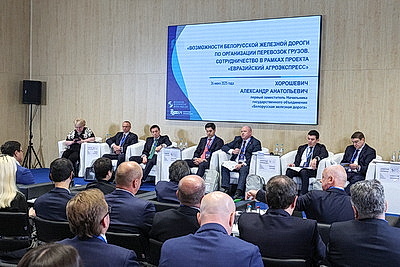 ЕЭФ: деловая программа форума продолжается