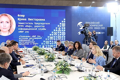 ЕЭФ: мероприятия деловой программы проходят на полях форума