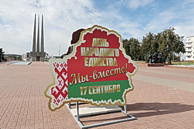 ФОТОХРОНИКА начинает новый информационный день
