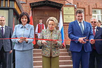 Кочанова принимает участие в мероприятиях XII Форума регионов России и Беларуси