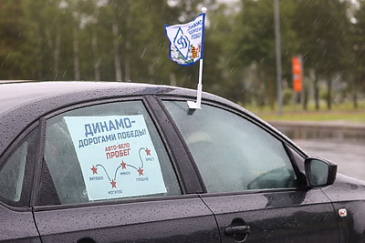 Международный автовелопробег прибыл в Минск