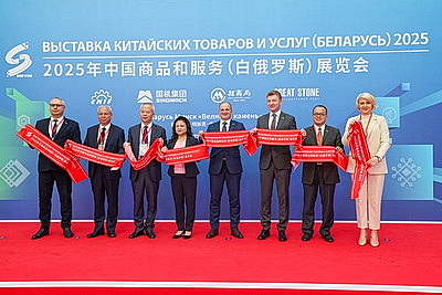 Масштабная выставка китайских товаров и услуг открылась в индустриальном парке \"Великий камень\"