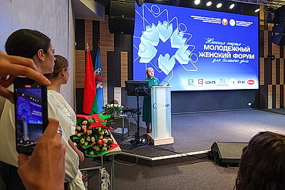 Первый молодежный женский форум \"Женская энергия для большого дела\" открылся в Минске