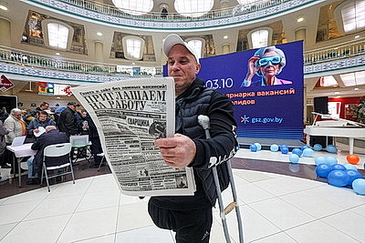 В Минске проходит общереспубликанская ярмарка вакансий для пожилых и инвалидов
