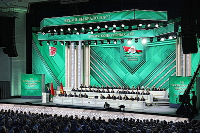 Лукашенко на заседании ВНС обратился с Посланием к белорусскому народу и Национальному собранию