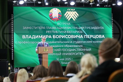 Здоровье, семья, труд на земле. О чем Перцов говорил со студентами гродненского аграрного вуза
