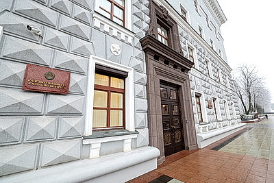 Коллективу Конституционного Суда представили нового председателя