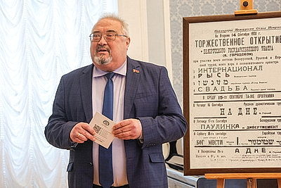 Купаловский театр представил совместную выставку с Национальным архивом Беларуси