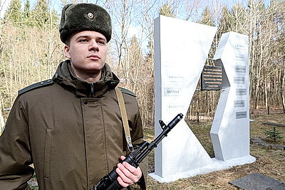 Поклон и цветы от всех поколений. Память жертв фашизма почтили в Городке
