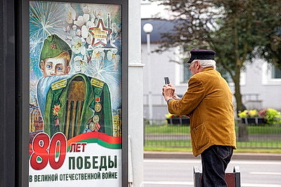 ФОТОХРОНИКА начинает новый информационный день