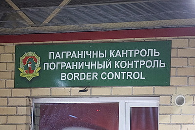 Польша возобновила работу пунктов пропуска на границе с Беларусью