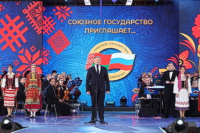 Награды Союзного государства вручили деятелям искусства Беларуси и России на \"Славянском базаре\"