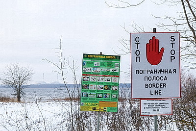 О ситуации на границе после ЧП на Игналинской атомной электростанции