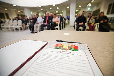 \"Чувствую себя здесь как дома\". В Минске более 20 человек принесли присягу гражданина Беларуси