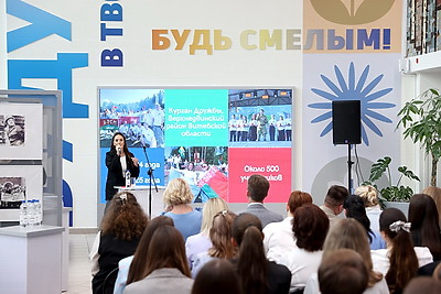 В Минске выбрали победителей конкурса молодежных инициатив