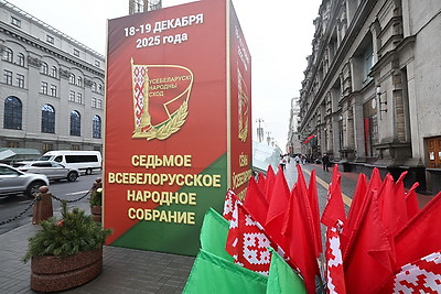 Минск преобразился в преддверии ВНС