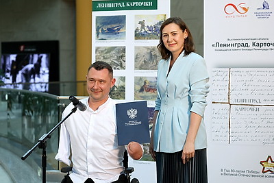 Выставка \"Блокада. Карточки\" открылась в НББ