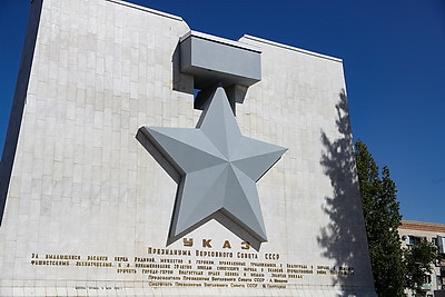 Города мира. Волгоград