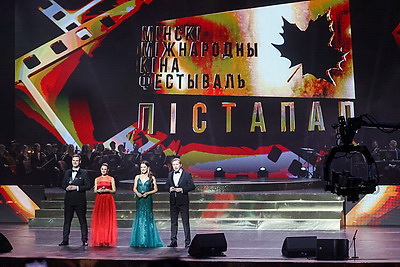 XXXI Минский международный кинофестиваль \"Лістапад\" стартовал во Дворце Республики