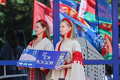 Дом молодежи открылся в Минске