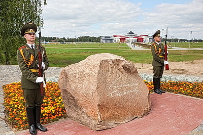 Сергеенко и Володин посетили мемориальный комплекс \"Буйничское поле\"