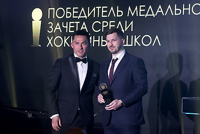 Церемония закрытия хоккейного сезона состоялась в Минске