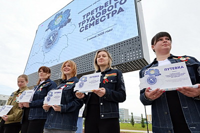 В Витебске прошло открытие Третьего трудового семестра для студотрядов