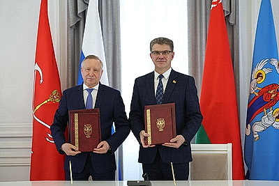 Минск и Санкт-Петербург подписали план сотрудничества до 2030 года