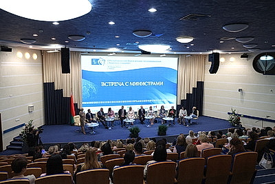 Встреча с министрами состоялась в рамках II форума женщин-предпринимателей