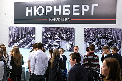 В музее истории ВОВ открылась временная выставка, посвященная Нюрнбергскому международному военному трибуналу