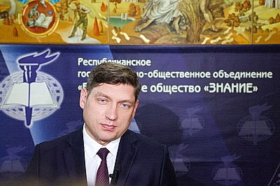 Председателем правления общества \"Знание\" избран Алексей Авдонин