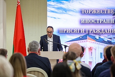 \"Чувствую себя здесь как дома\". В Минске более 20 человек принесли присягу гражданина Беларуси