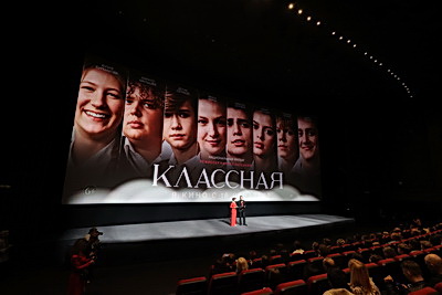 В Минске состоялась премьера фильма \"Классная\"