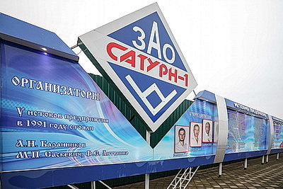 Лукашенко посетил Житковичи