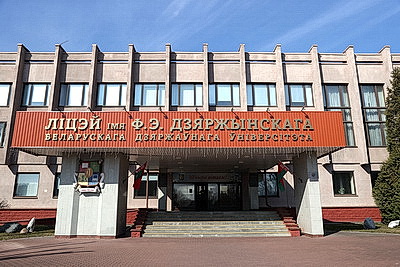 Единый день открытых дверей проходит в Беларуси
