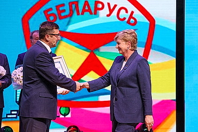 В Минске отметили 85-летие сферы профтехобразования