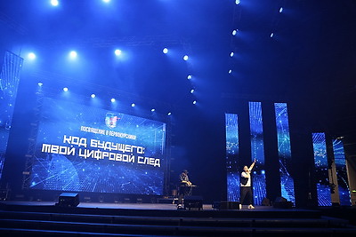 \"#Код будущего: твой цифровой след\". Учащиеся минских колледжей отметили день первокурсника