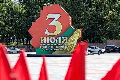 Минск украсили ко Дню Независимости
