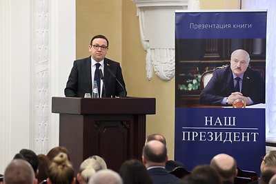 Книга \"Наш Президент\" поступила в продажу в магазины областных центров