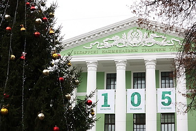 Духовно-просветительский центр открыли в БНТУ в честь 105-летия вуза